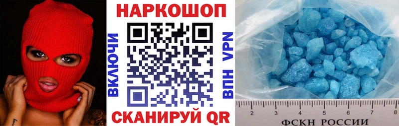 Купить наркотик аптеки Наро-Фоминск АМФ Alpha-PVP ГЕРОИН Cocaine ГАШИШ Меф мяу мяу