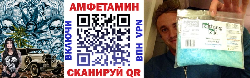 АМФ VHQ  купить наркотик  Наро-Фоминск 