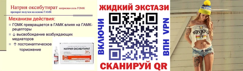 shop официальный сайт  Наро-Фоминск  БУТИРАТ буратино 