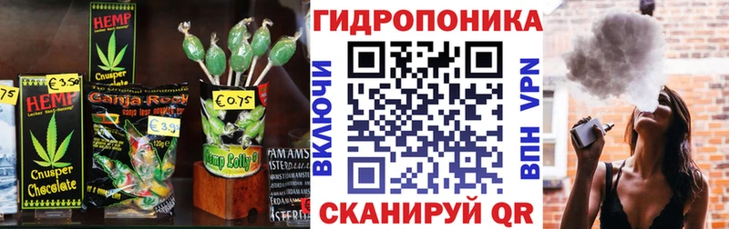 Canna-Cookies марихуана  Наро-Фоминск 