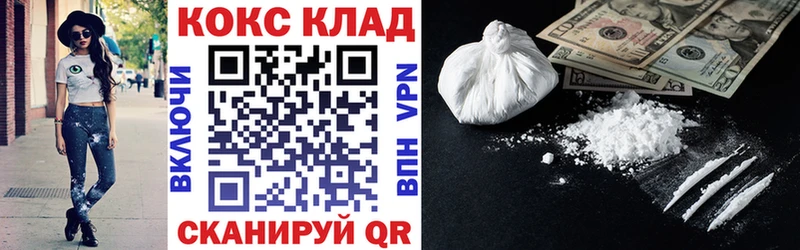 Cocaine FishScale  Наро-Фоминск 