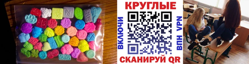 купить наркоту Наро-Фоминск OMG tor Ecstasy ешки