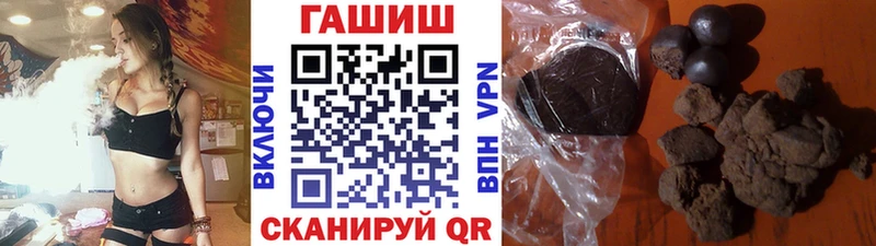 сколько стоит  Наро-Фоминск  ГАШ убойный 