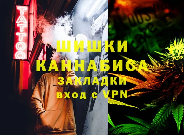 прущая мука Бронницы