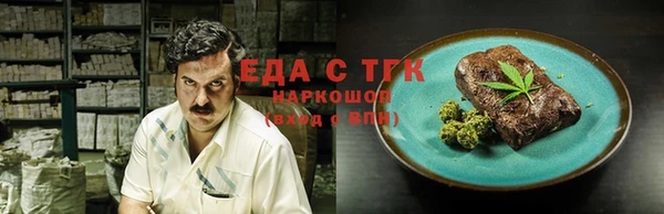 MESCALINE Беломорск