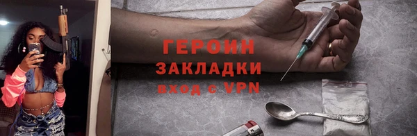 гидропоника Бородино
