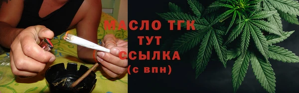 мяу мяу мука Богородск
