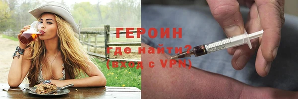 гидропоника Бородино
