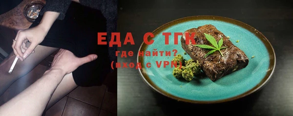 прущая мука Бронницы