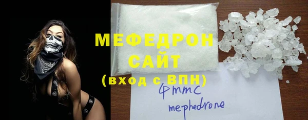прущие грибы Богданович