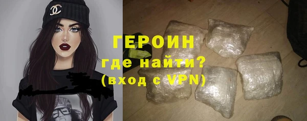 ПСИЛОЦИБИНОВЫЕ ГРИБЫ Бугульма