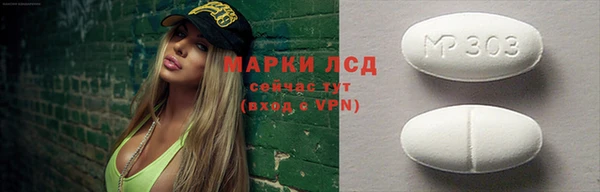 мяу мяу мука Богородск