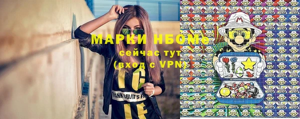 ПСИЛОЦИБИНОВЫЕ ГРИБЫ Бугульма