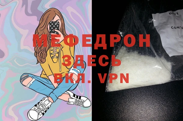 мяу мяу мука Богородск