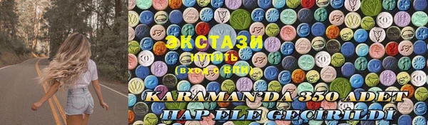 ПСИЛОЦИБИНОВЫЕ ГРИБЫ Бугульма