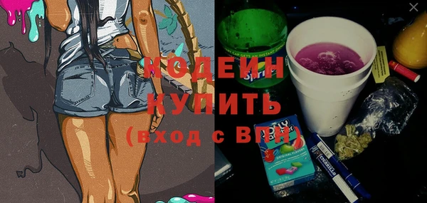 мяу мяу мука Богородск