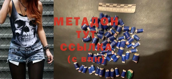 мяу мяу мука Богородск