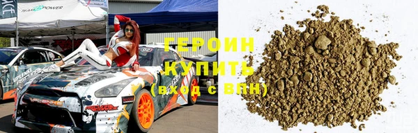 мяу мяу мука Богородск