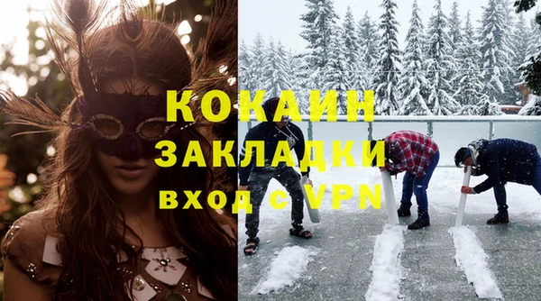 мяу мяу мука Богородск