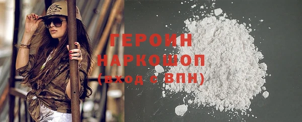 ПСИЛОЦИБИНОВЫЕ ГРИБЫ Бугульма
