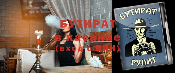 каннабис Белокуриха
