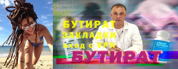прущие грибы Богданович