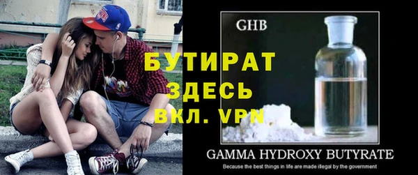 прущие грибы Богданович