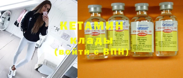 мяу мяу мука Богородск