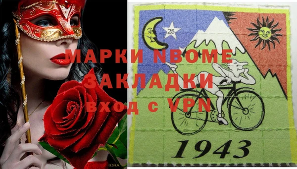 MESCALINE Белоозёрский