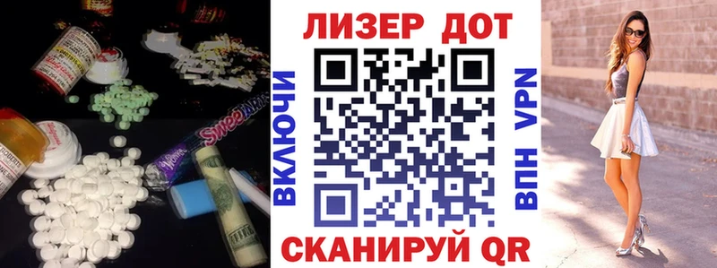 цены наркотик  Наро-Фоминск  Лсд 25 экстази кислота 
