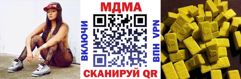где купить наркотик  Наро-Фоминск  MDMA молли 