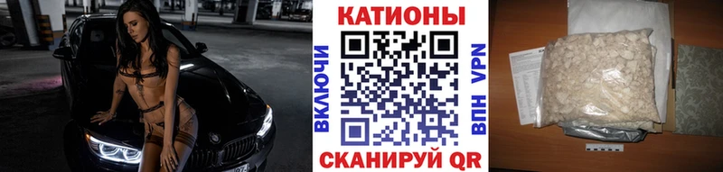 Мефедрон мяу мяу наркотики Наро-Фоминск