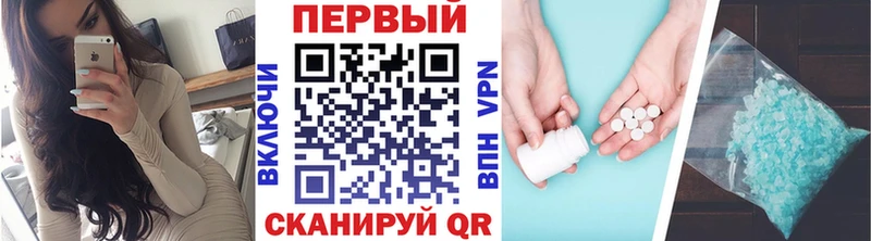 Метамфетамин кристалл  купить   Наро-Фоминск 