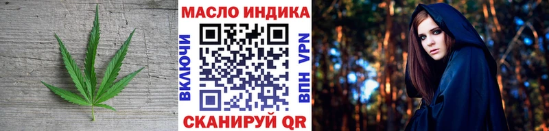 ТГК гашишное масло  купить  цена  Наро-Фоминск 
